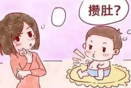 攒肚和婴儿饮食习惯有关