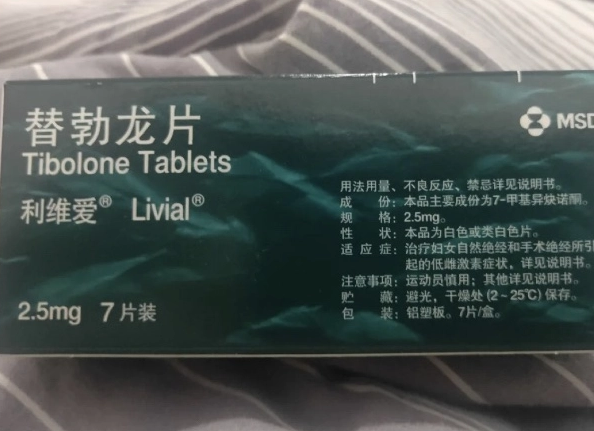 替勃龙吃上为什么不能停,盲目停药会出现阴道出血