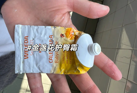 护臀膏用完后发现宝宝屁股的皮肤变黑正常吗？