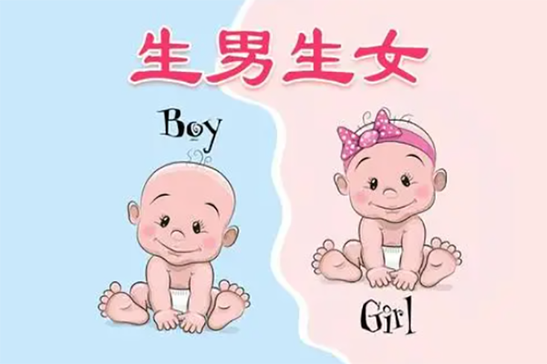 三岁以下小孩说孕妇生男孩和女孩的结果准吗?