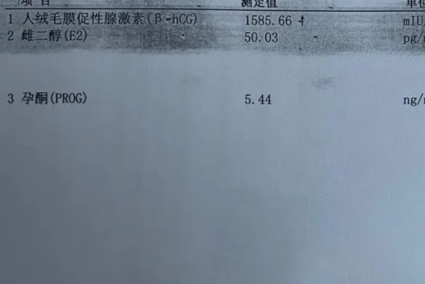 hcg长得慢属正常现象