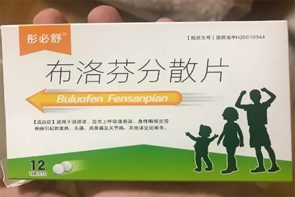 田七痛经胶囊和布洛芬哪个来月经的时候吃比较好?