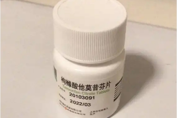 枸橼酸他莫昔芬片进口和国产都可选