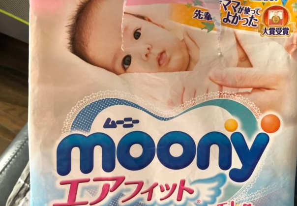 moony尿不湿是日本品牌