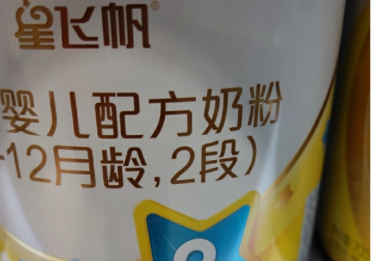 飞鹤星飞帆2段的优缺点介绍，奶源优质但营养保留度上有所欠缺