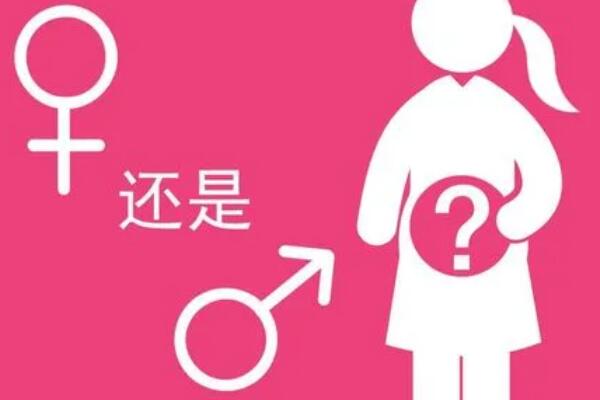 民间常说的秋占生女是指哪几个月？