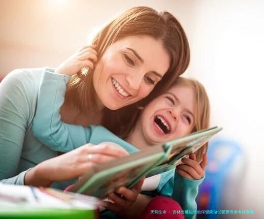 吉林省延边妇幼保健院做试管费用参考标准曝光，检查到移植价格参考一次好孕3至8万不等