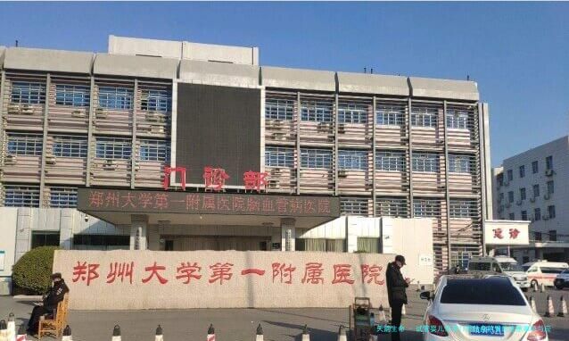 试管婴儿怀孕17周胎盘前置的注意事项与应对策略