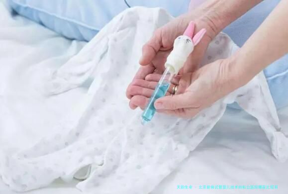 北京能做试管婴儿技术的私立医院哪家比较有名气呢？