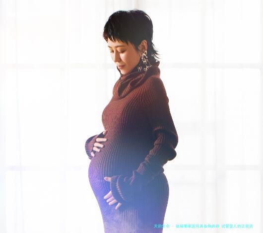 张掖哪家医院具备做供卵 试管婴儿的正规资质？