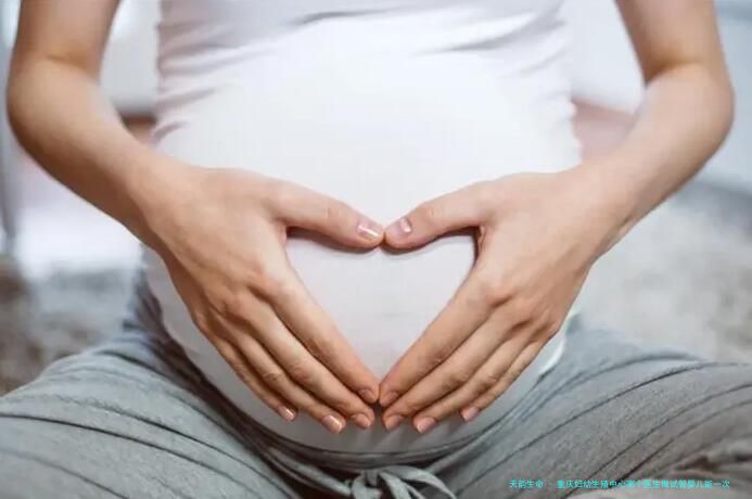 重庆妇幼生殖中心哪个医生做试管婴儿能一次成功？