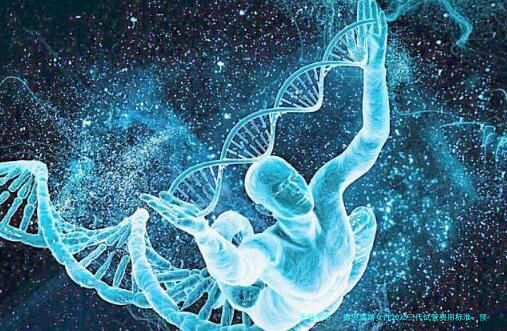 青岛离婚女性2025三代试管费用标准：预算参考