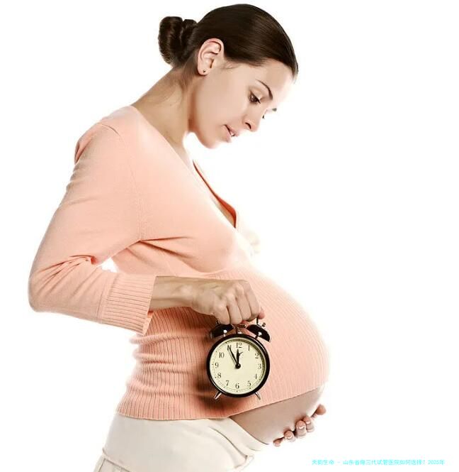 山东省做三代试管医院如何选择？2025年新医院实力解析、数据对比、费用透明度评估及就医指南