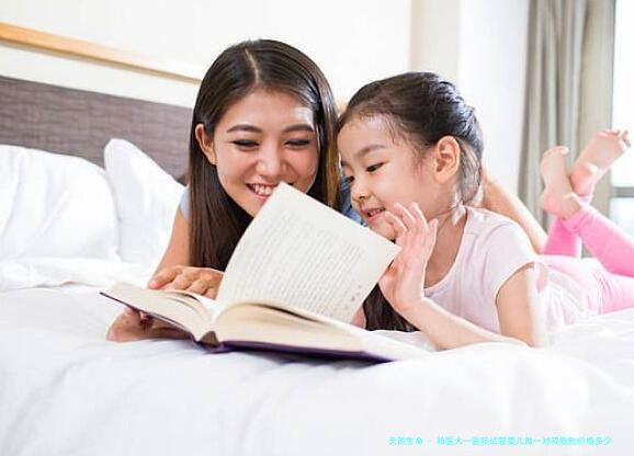 哈医大一医院试管婴儿做一对双胞胎价格多少？