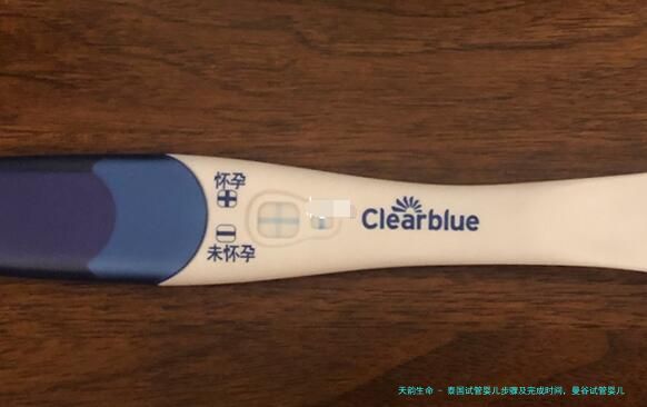 泰国试管婴儿步骤及完成时间，曼谷试管婴儿全过程需要多久？