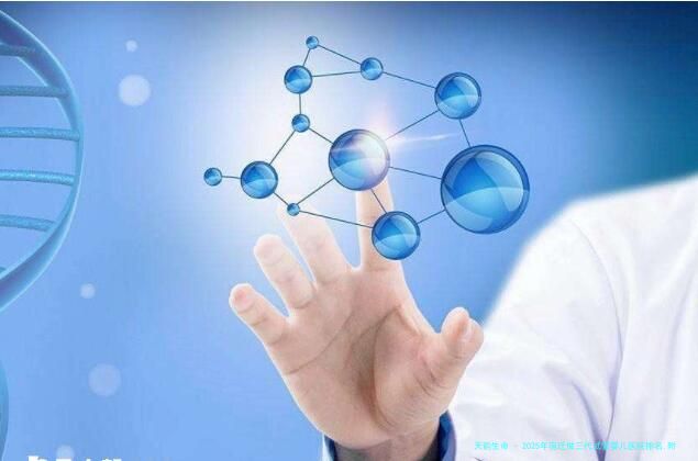 2025年宿迁做三代试管婴儿医院排名,附试管成功率较高的医院