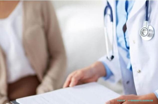 HIV患者能否可以赴美做试管