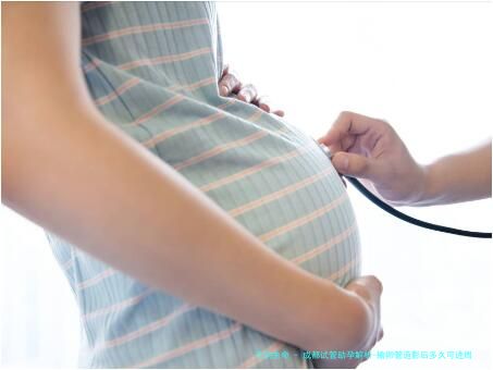 成都试管助孕解析-输卵管造影后多久可进周促排卵？