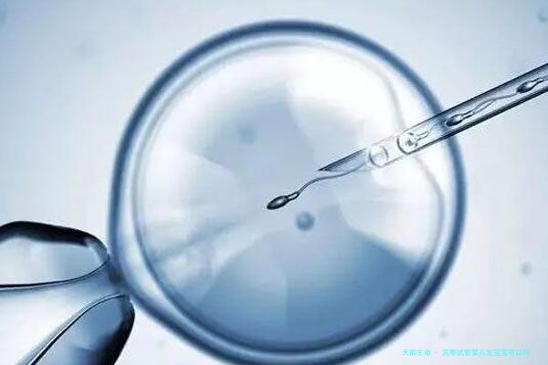 宫寒试管婴儿生宝宝可以吗