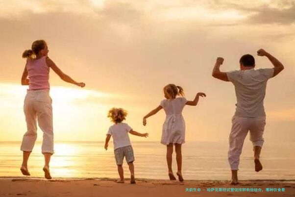 哈萨克斯坦试管促排卵有效组合，哪种饮食最具科学性？