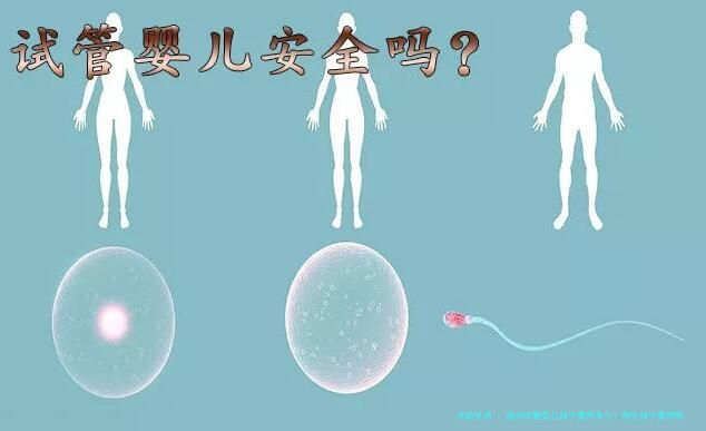 扬州试管婴儿孩子费用多少？附生孩子费用明细！