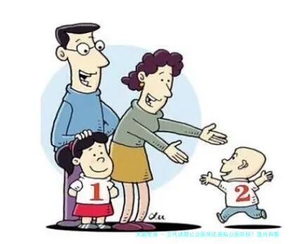 三代试管公立医院还是私立医院好？温州有哪些医院可以做三代试管？