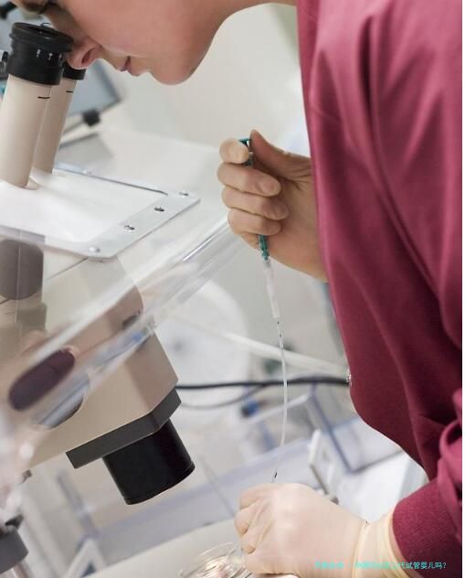 中国可以生三代试管婴儿吗？