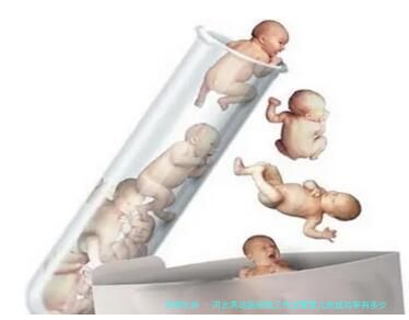 河北燕达医院做三代试管婴儿的成功率有多少？附试管助孕详细费用汇总
