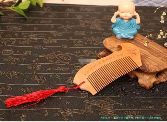 长胡子用牙膏去掉,子有小胡子可以用牙膏吗(1)