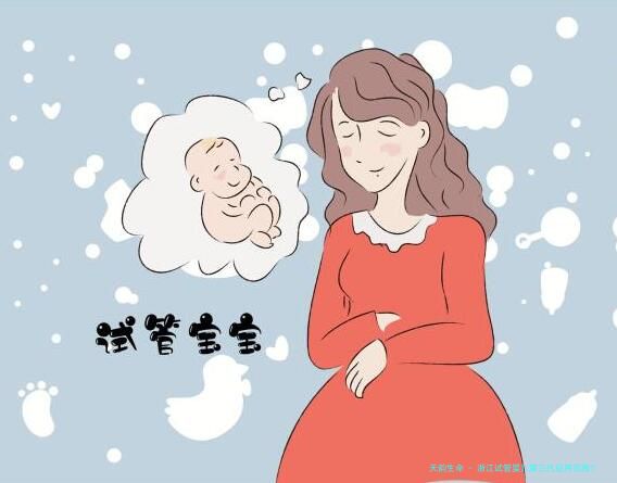 浙江试管婴儿第三代应用范围？