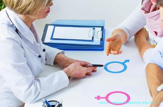 贵阳高龄三代试管医院排名+案例分享！2025年45岁以上试管婴儿、费用明细及真实成功经验全记录