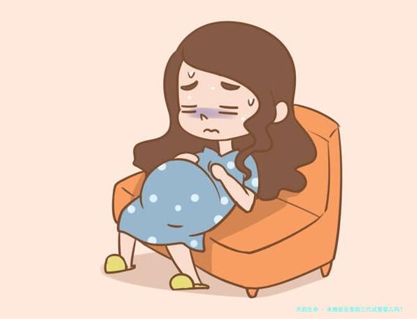 未婚能在泰国三代试管婴儿吗？