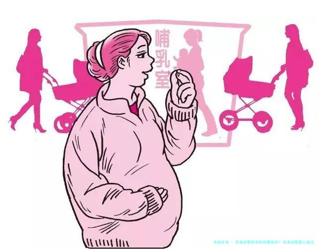 天津试管助孕机构哪些好？天津试管婴儿成功率高的医院？