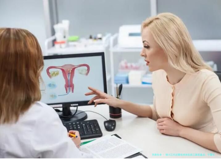 银川三代试管技术排名前三医院盘点：宁夏生殖医学中心、银川市妇幼保健院等公立医院领衔，附本地知名试管医生推荐