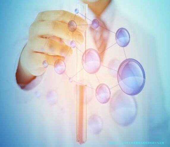 2026年兰州试管婴儿医院排名前十与正规精子库指南：附供精人工授精医院精选