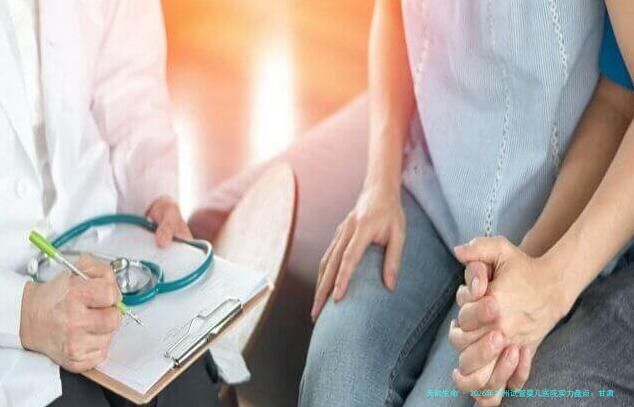 2026年兰州试管婴儿医院实力盘点：甘肃省妇幼保健院、兰州大学医院等三甲机构领衔，附与费用解析