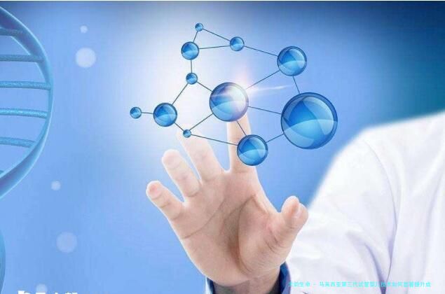 马来西亚第三代试管婴儿技术如何显著提升成功率与降低出生弊端风险？