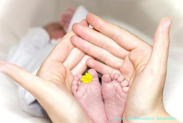 泰国试管婴儿结婚证必办？曼谷就医需提前认证