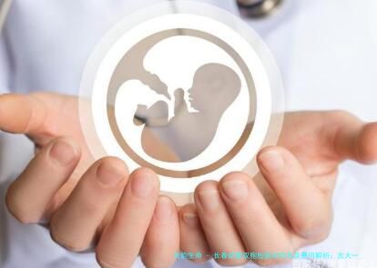 长春试管双胞胎医院排名及费用解析：吉大一院、省人民医院等4家生殖中心医生推荐与2026年价格参考