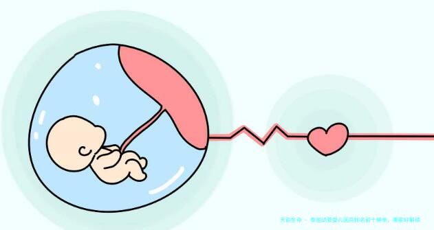 泰国试管婴儿医院排名前十榜单，哪家好解读！