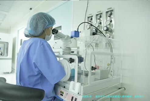 惠州市中心医院试管婴儿费用解析，具体多少钱一清二楚