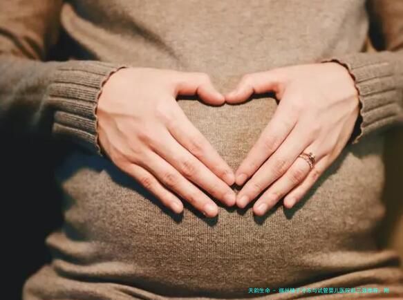 福州精子冷冻与试管婴儿医院前三强推荐：附2026年本地冻精费用参考指南