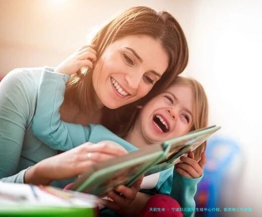 宁波妇儿医院生殖中心介绍，能否做三代试管婴儿一文知晓