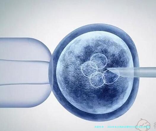 2026年长沙高龄试管性价比排名前五医院解析：湘雅、生殖专科等机构推荐及本地医生介绍