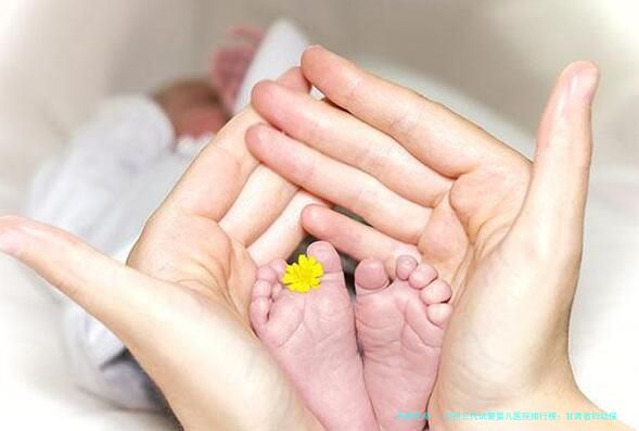 兰州三代试管婴儿医院排行榜：甘肃省妇幼保健院等5家公立医院助力优生优育