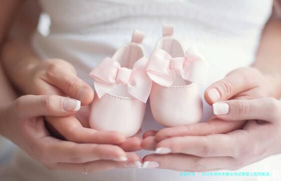 2026年郑州未婚女性试管婴儿医院甄选：正规资质、费用解析与辅助生殖政策指南
