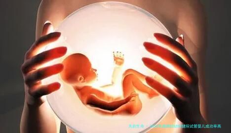 2026年湖南妇幼保健院试管婴儿成功率高吗，哪个医生好