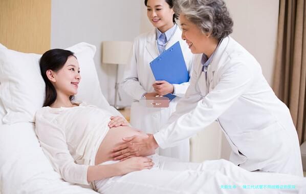 做三代试管不用结婚证的医院