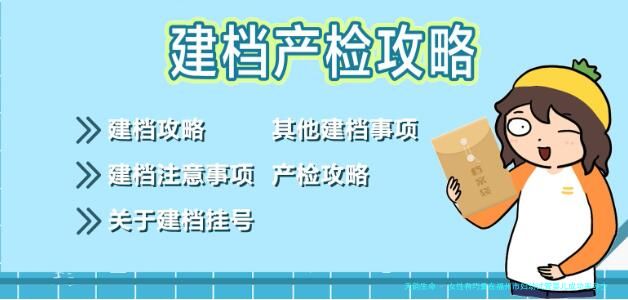 女性有巧囊在福州市妇幼试管婴儿成功率多少？