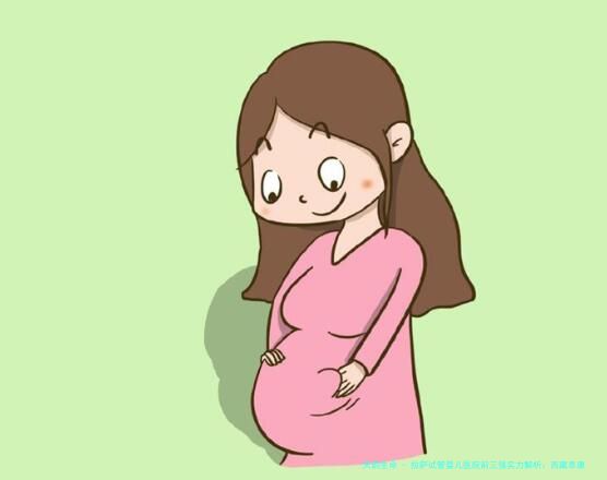 拉萨试管婴儿医院前三强实力解析：西藏阜康医院口碑优选，附2026年新试管费用明细参考